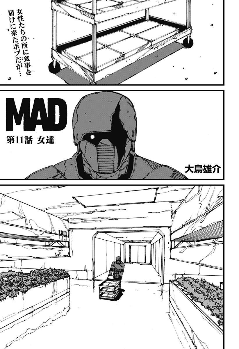 MAD (Yusuke Otori) - Chapter 11 - Page 1